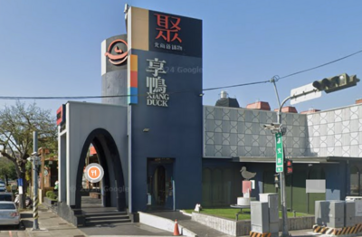 享鴨台中公益店沒歇業「6/1起內部整修」　預計7月下旬重新開幕