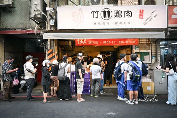 ▲▼竹林雞肉永和總店。（圖／水晶安蹄不務正業過生活授權提供）