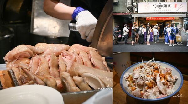 ▲▼竹林雞肉永和總店。（圖／水晶安蹄不務正業過生活授權提供）