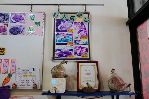▲▼聞香下馬。（圖／飛天璇的口袋授權提供）