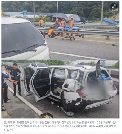 ▲▼ 150人在看他直播⋯　直播主遭3.5噸貨車撞死。（圖／翻攝自hidominnews）