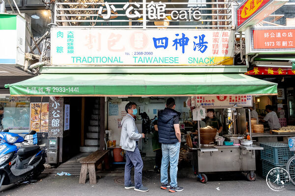 ▲▼公館夜市美食。（圖／桃桃`s旅人手札授權提供）