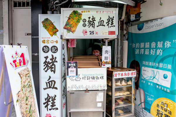 ▲▼公館夜市美食。（圖／桃桃`s旅人手札授權提供）