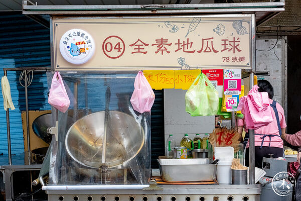 ▲▼公館夜市美食。（圖／桃桃`s旅人手札授權提供）