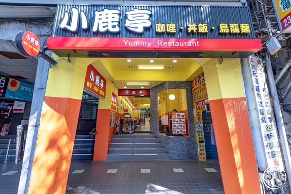 ▲▼公館夜市美食。（圖／桃桃`s旅人手札授權提供）