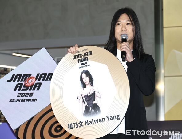 ▲▼「2026TRENDY TAIPEI潮臺北」JAM JAM ASIA亞洲音樂節啟售記者會-瑪莎。（圖／記者黃克翔攝）