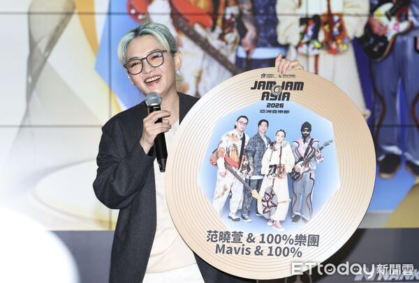 ▲▼「2026TRENDY TAIPEI潮臺北」JAM JAM ASIA亞洲音樂節啟售記者會-范曉萱。（圖／記者黃克翔攝）