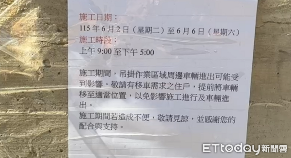 ▲彰化市大埔路一間民宅違建加蓋鋼梁遭勒令停工。（圖／民眾提供）