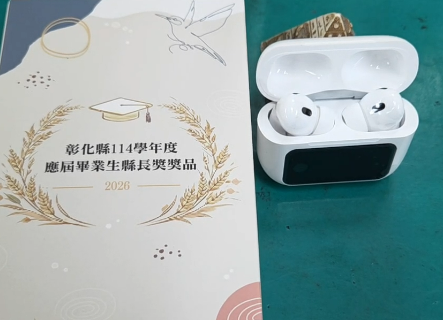 彰化縣長獎贈藍芽耳機!網狂酸山寨 家長開箱實測:MIT好用