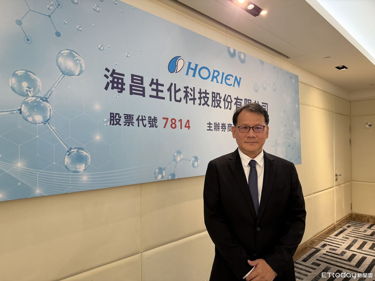 海昌生技搶攻高階醫材市場 預計6月下旬上櫃