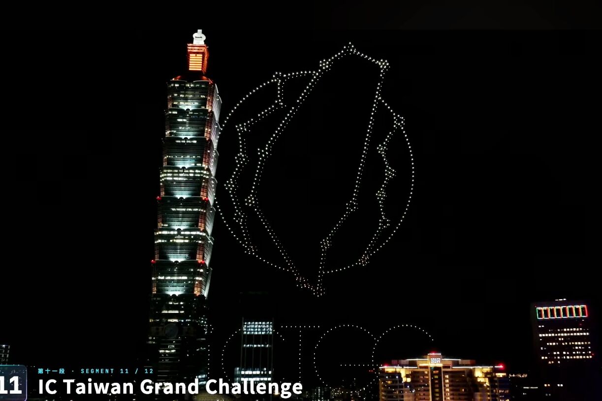 台北COMPUTEX無人機大秀12分鐘 超震撼排出台灣閃亮夜空