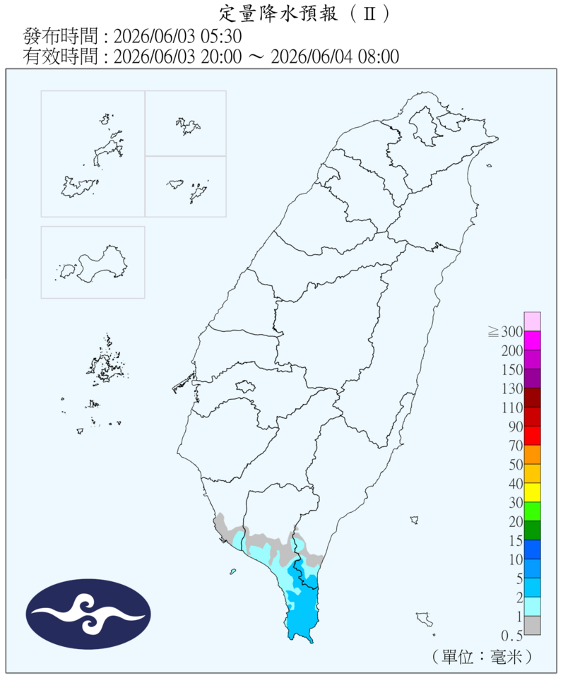 明變天「全台溼答答倒數」 下周滯留鋒雨更大