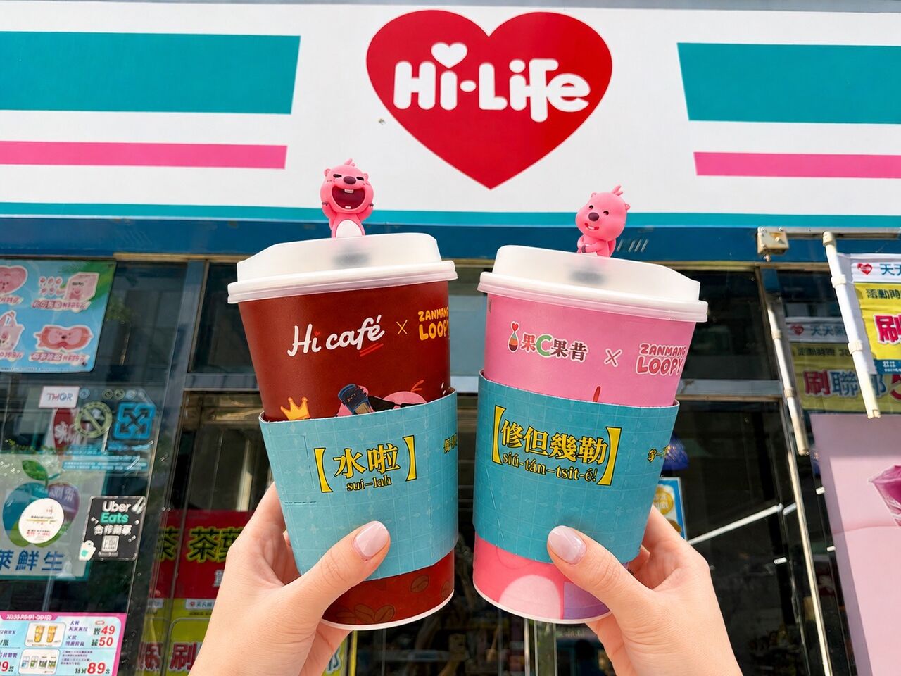 萊爾富推「肖貪、修但幾勒」台語杯套 泡麵買1送1、咖啡買49送50