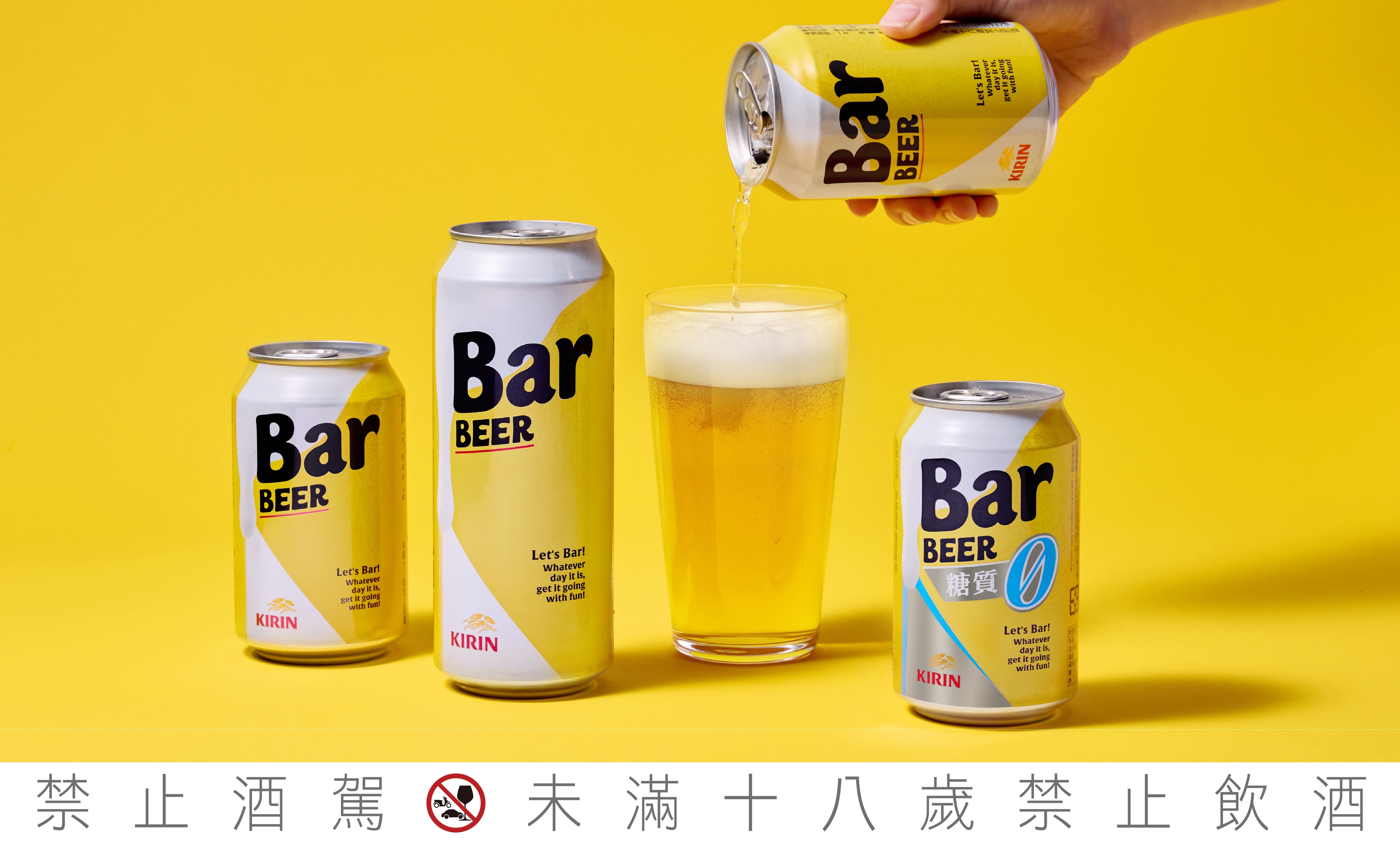 ▲柏克金、台灣麒麟推出夏日啤酒新口味。（圖／品牌提供）