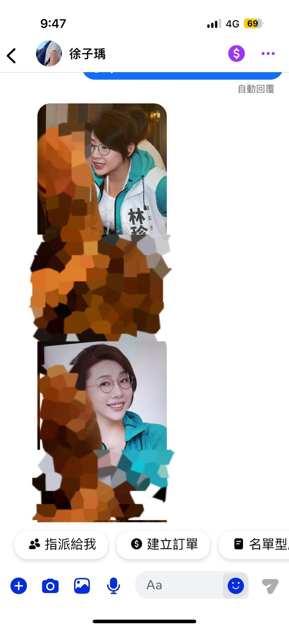 ▲▼林珍羽公布遭騷擾對話截圖。（圖／翻攝自Facebook／林珍羽）