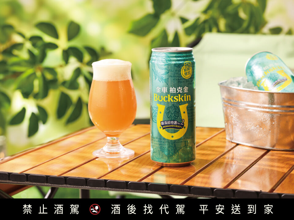 ▲柏克金、台灣麒麟推出夏日啤酒新口味。（圖／品牌提供）