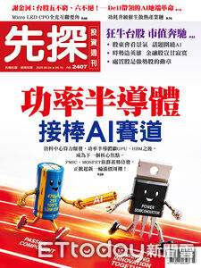 謝金河：台股五不窮六不絕　Dell帶領的AI地端革命