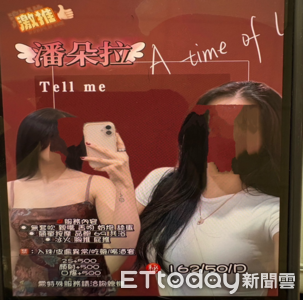 新北警破「進香團」應召站！外籍女價碼曝　赫見146cm小隻馬