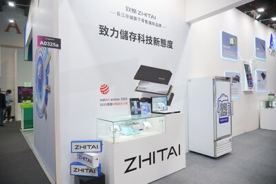 致態SSD新品 COMPUTEX 2026現場體驗