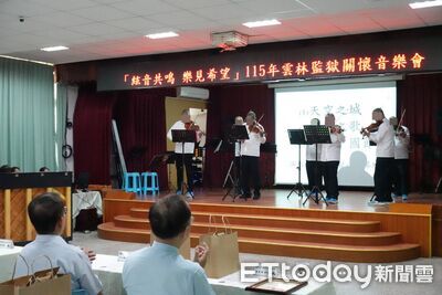 「絃音共鳴、樂見希望」 雲監攜手樂團用音樂溫暖人心