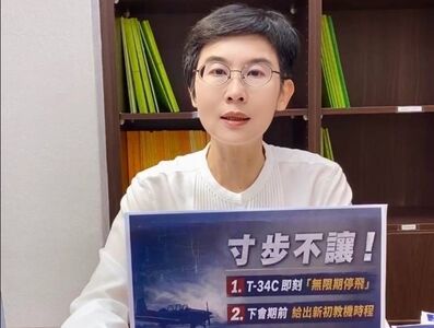 空軍不到2年摔1機！林岱樺拋兩大訴求「T-34C無限期停飛」