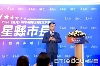 《遠見》調查嘉義縣長翁章梁施政分數81.8創新高　5星5連霸