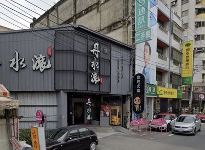 知名火鍋無預警倒閉　總店房東竟是大雅大地主