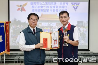 港明高中全國儀隊競賽二連霸　黃偉哲頒獎表揚讚台南之光