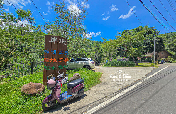 ▲▼岸境濕地莊園。（圖／NINI AND BLUE 玩樂食記授權提供）