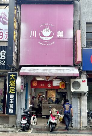 ▲▼川業肉圓。（圖／小虎食夢網授權提供）
