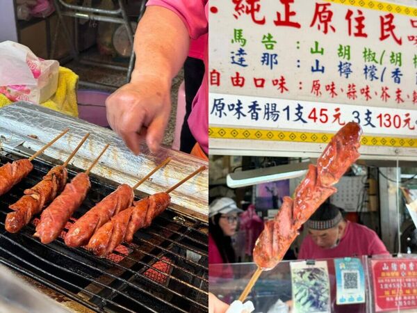 ▲▼烏來一日遊。（圖／ReadyGo提供）