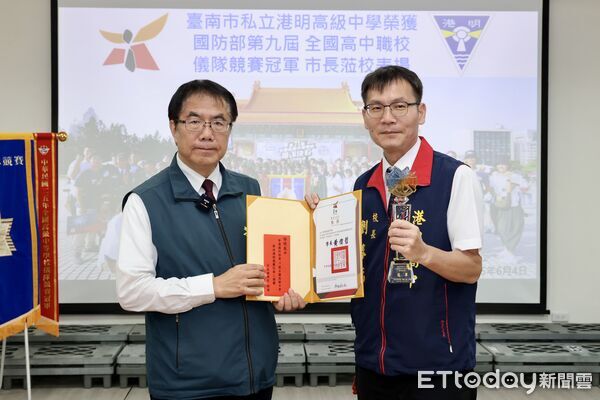 ▲港明高中勇奪國防部第9屆全國高級中等學校儀隊競賽冠軍，完成二連霸佳績。（記者林東良翻攝，下同）