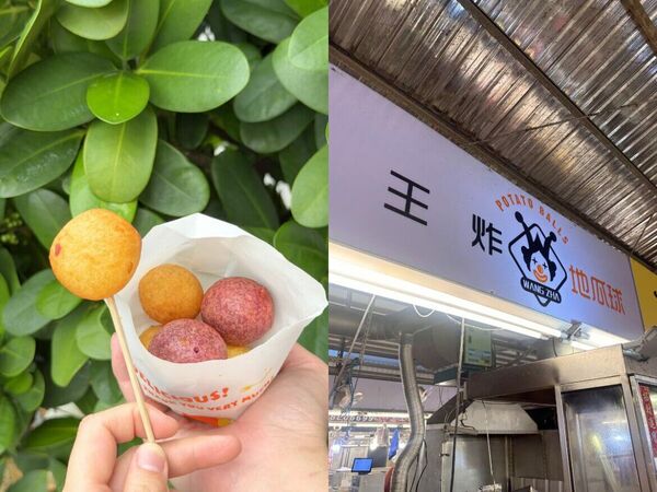 ▲▼高雄楠梓美食。（圖／ReadyGo提供）