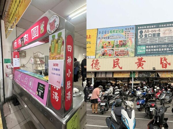 高雄德民黃昏市場必吃清單！15元佛心肉圓、花椒香麻辣鴨血