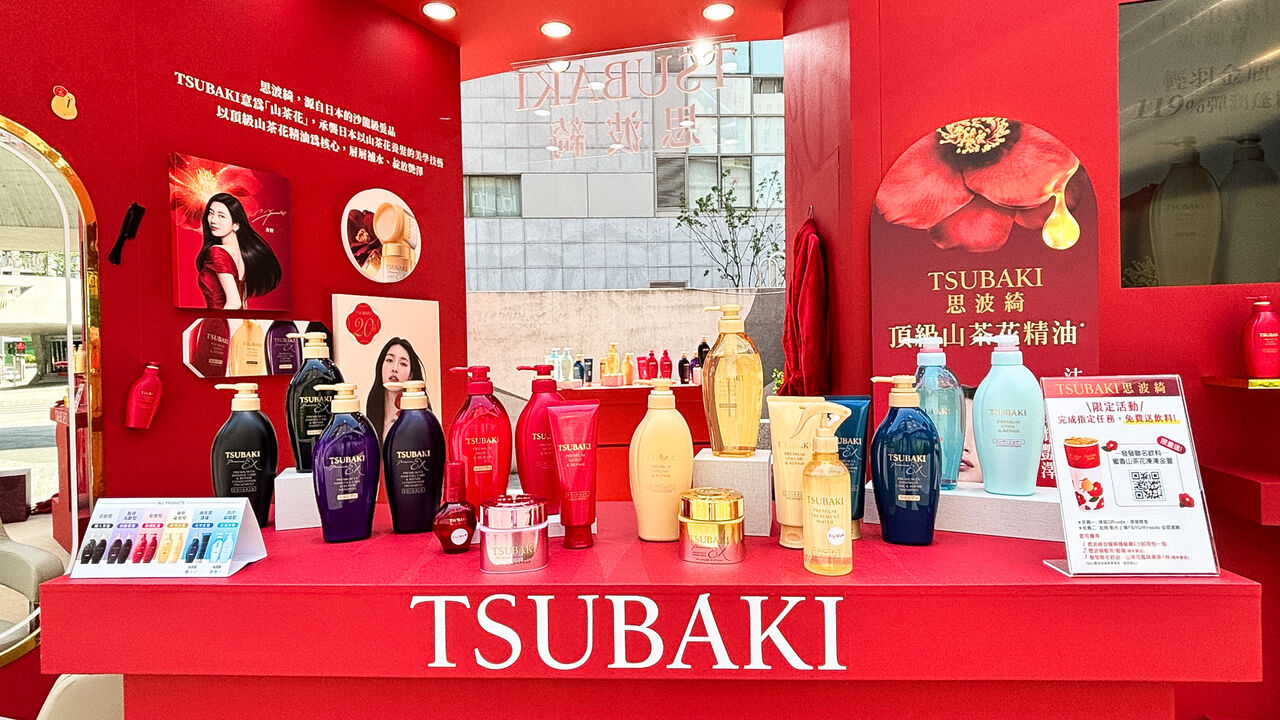 ▲資生堂,TSUBAKI,思波綺,發發,美妝,保養,頭髮。（圖／品牌提供、記者李薇攝）