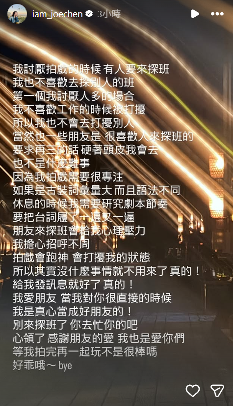 ▲▼陳喬恩。（圖／翻攝自Instagram／iam_joechen）