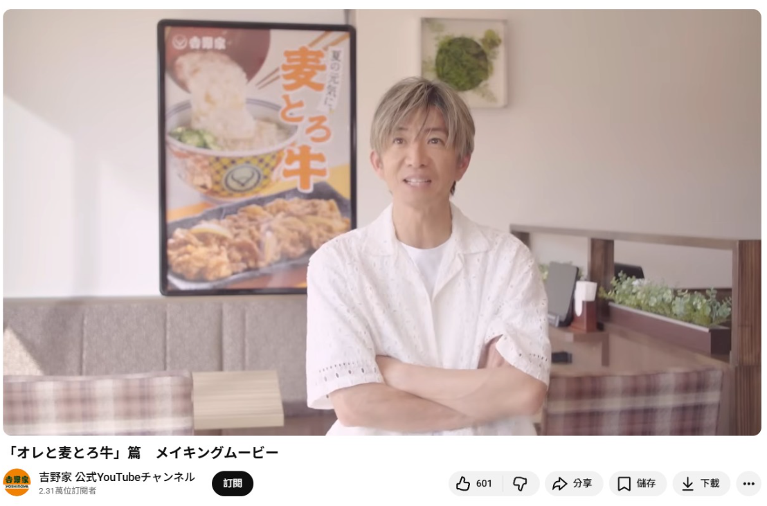 ▲▼木村拓哉改掉伸舌頭吃相!新廣告大吞最討厭食物。(圖/翻攝自X)