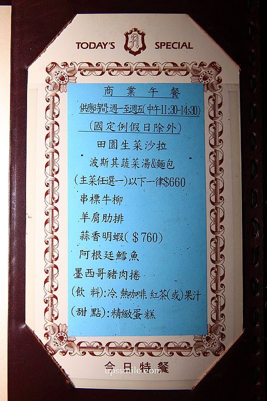▲▼亞里士餐廳。（圖／部落客UPSSMILE向上的微笑萍子 旅食設影授權提供）