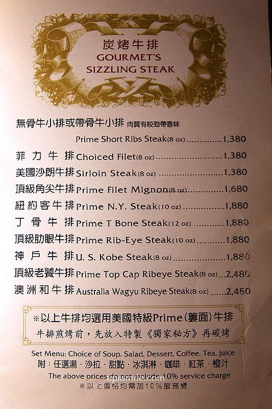 ▲▼亞里士餐廳。（圖／部落客UPSSMILE向上的微笑萍子 旅食設影授權提供）
