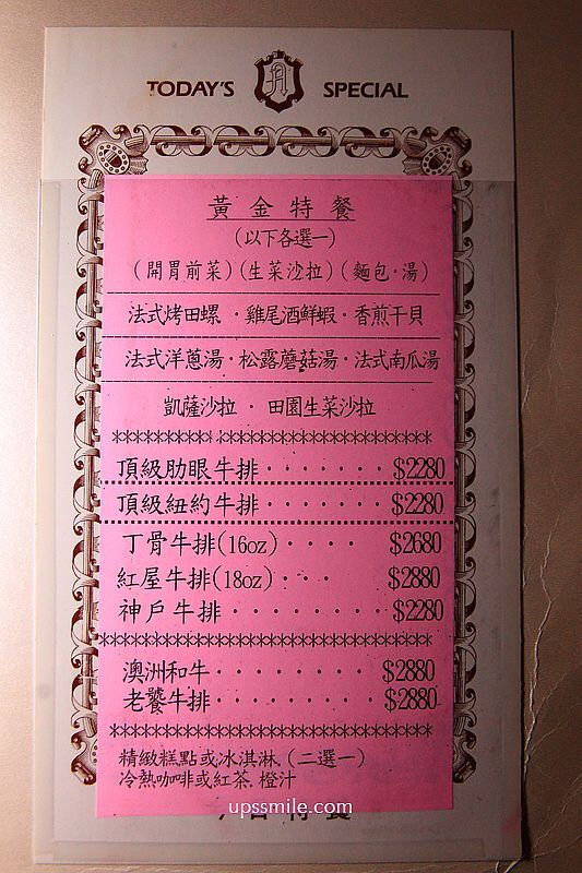 ▲▼亞里士餐廳。（圖／部落客UPSSMILE向上的微笑萍子 旅食設影授權提供）