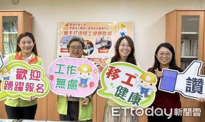 台南市勞工局攜手重建中心　打造移工健康友善職場
