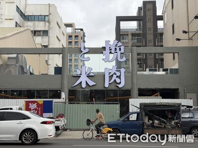 「挽肉と米」插旗台中公益路 月租30萬一口氣簽10年長約