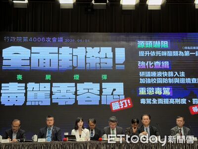亂世用重典！政院封殺「喪屍煙彈」14箭　真能射中盲區與地下黑產？