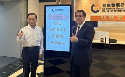 亞太AFACT20國會議將在台南舉行 黃偉哲與該會主席許添財開預備會
