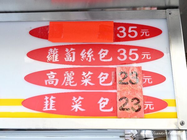▲▼大墩十一街水煎包。（圖／部落客糖糖&rsquo;s 享食生活授權提供）