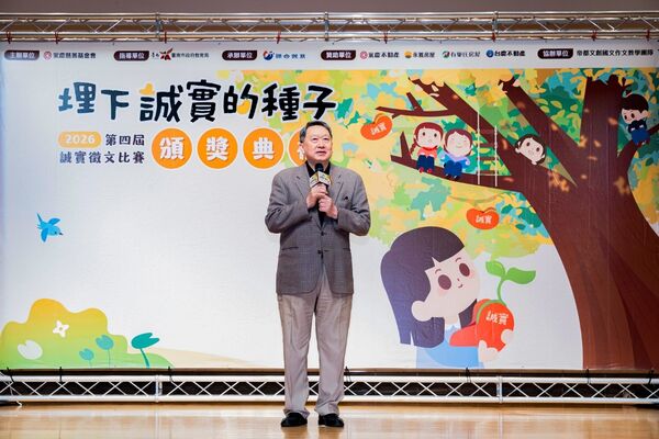 2026永慶誠實徵文台南投稿增逾五成 黃偉哲勉勵學子以誠實為力量（圖／永慶慈善基金會提供）