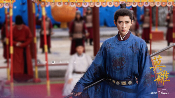 ▲《莫離》由白鹿、丞磊主演。（圖／Disney+提供）