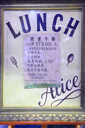 ▲▼亞里士餐廳。（圖／部落客UPSSMILE向上的微笑萍子 旅食設影授權提供）