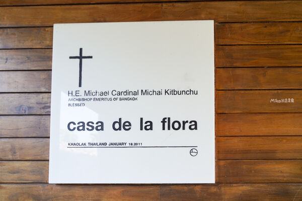 ▲▼攀牙 Casa de La Flora。（圖／Mika授權提供）