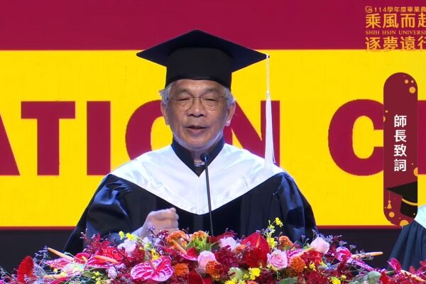 ▲▼世新大學校長陳清河致詞勉勵畢業生，卻稱「沒管理好就結束自己」，引發網友熱議。（圖／翻攝世新大學YouTube）